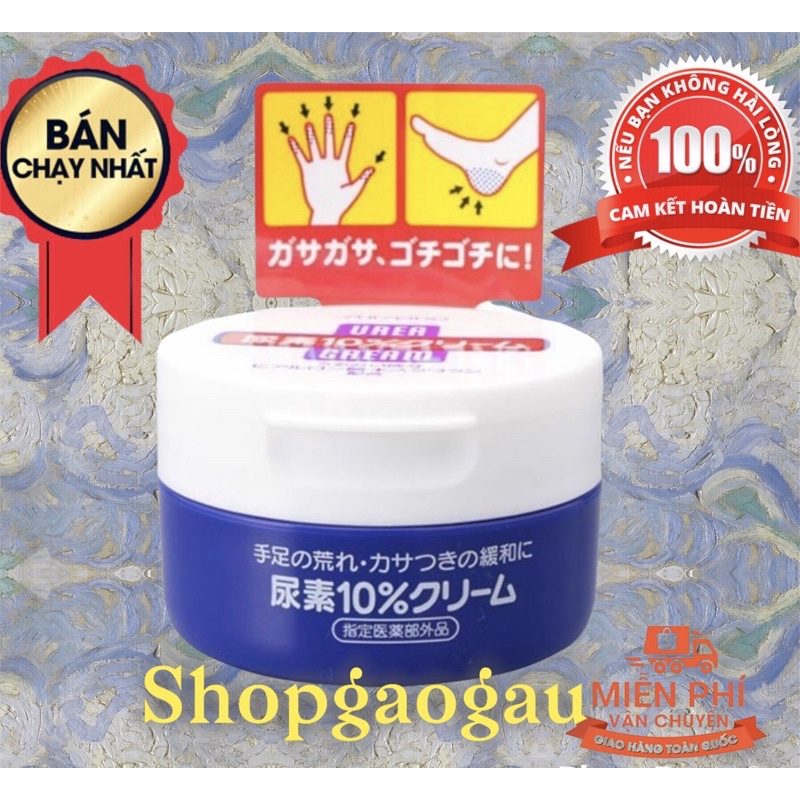 Kem chống nứt, nẻ gót chân tay Shisheido Urea cream Nhật bản
