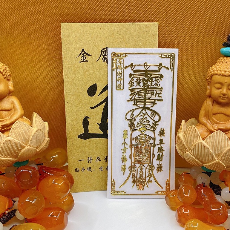 Miếng dán ngũ lộ thần tài linh phù linh phù dán điện thoại, máy tính bảng, máy tính ...