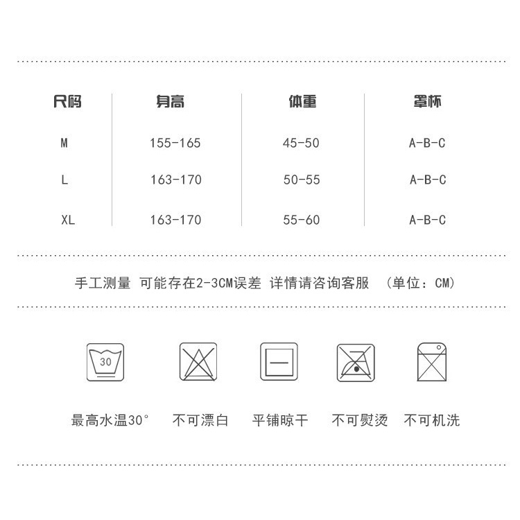 Bộ Đồ Bơi Bikini Họa Tiết Hoa Phối Bèo Dễ Thương Phong Cách Nhật Bản Hàn Quốc Dành Cho Nữ