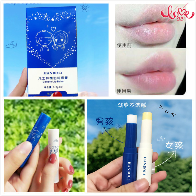 (Hàng Mới Về) Son Dưỡng Ẩm Môi Cải Thiện Tình Trạng Môi Nứt Nẻ