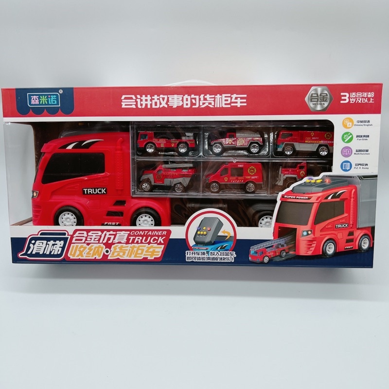 Bộ xe cứu hộ tải to và 6 xe con đồ chơi cho bé Mới