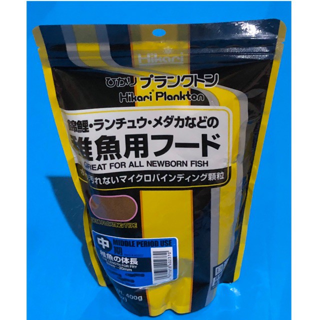 Thức ăn cho cá con tăng trưởng Hikari Vàng Plankton Middle cá 8mm đến 20mm Nhật 400g