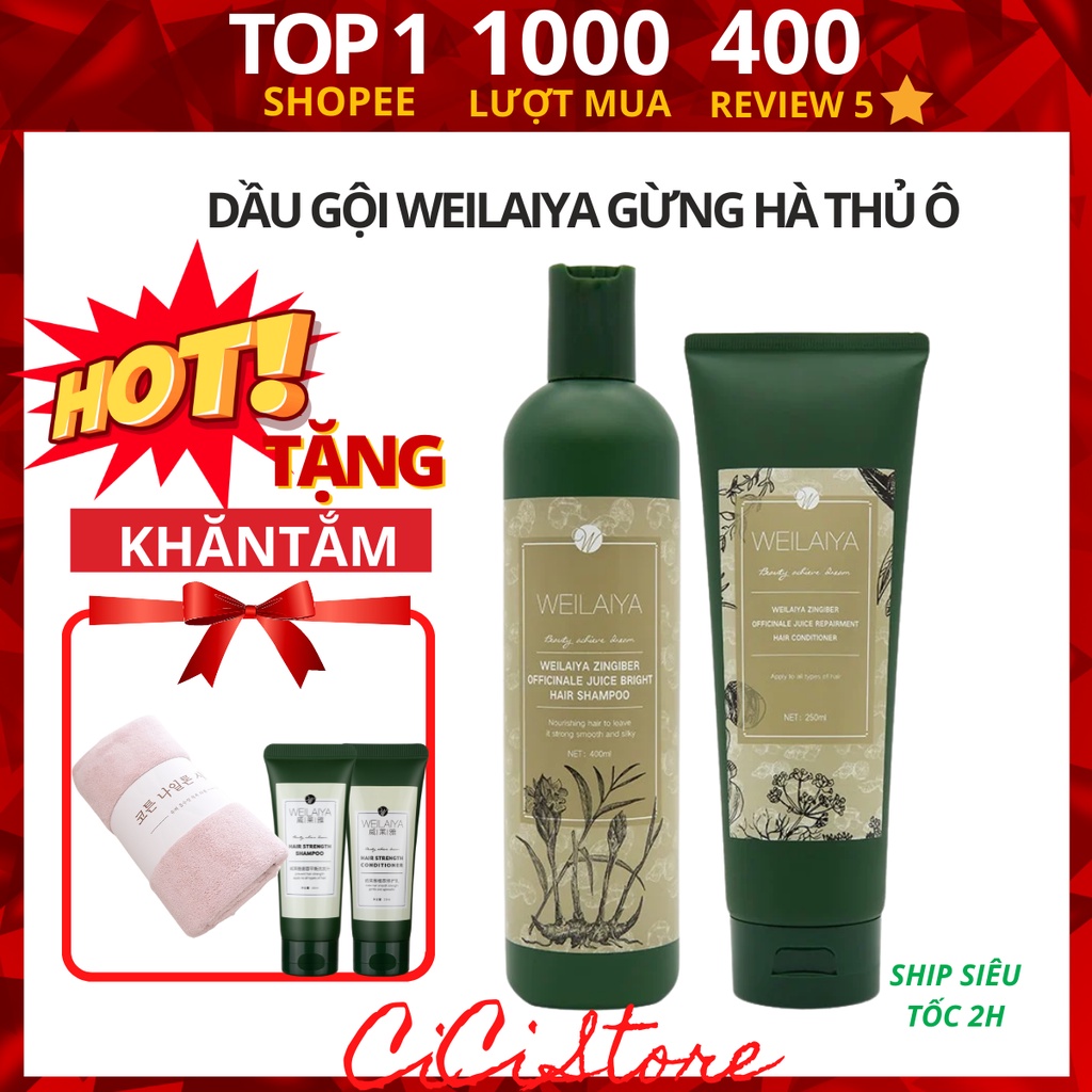 Dầu gội gừng Hà thủ ô Weilaiya ngăn rụng kích mọc tóc