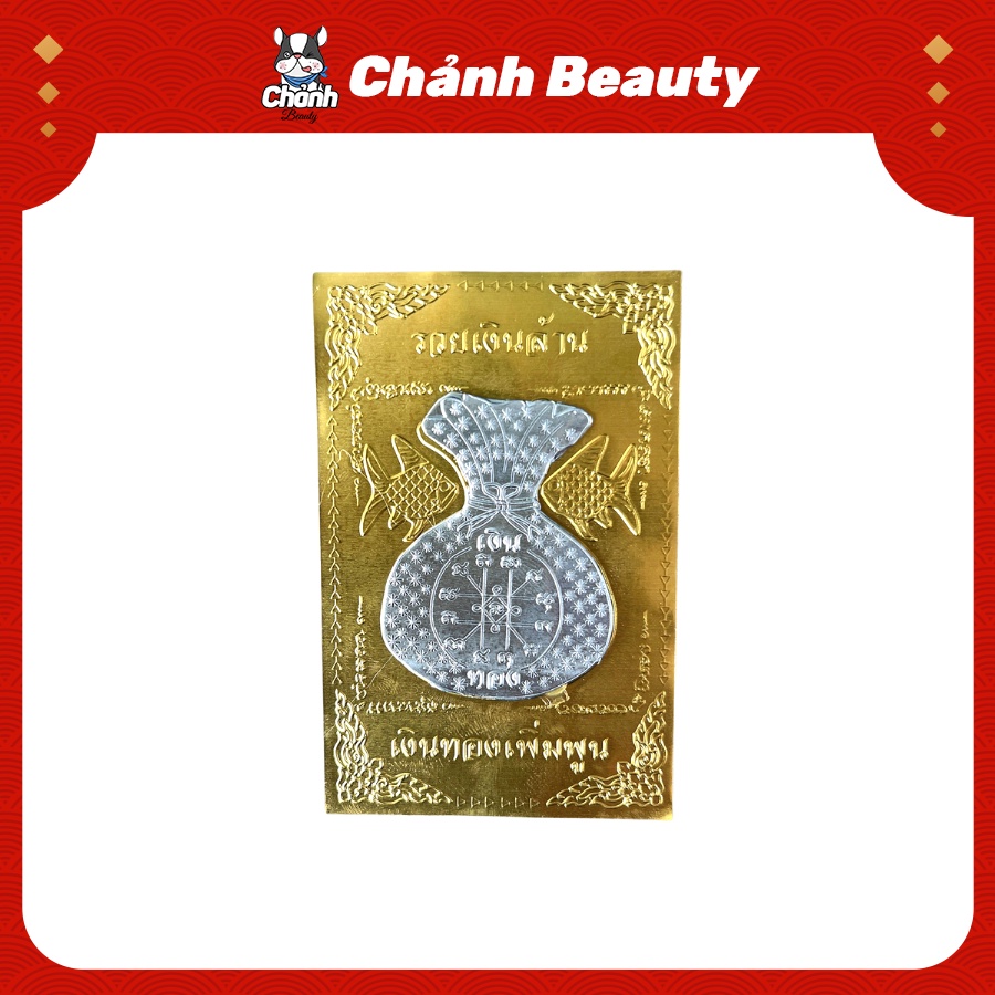 Thiệp Hồ Lô Vàng