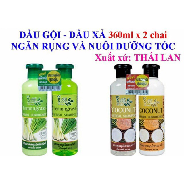 Bộ dầu gội xả dừa / sả BIO WAY 360ml Thái Lan