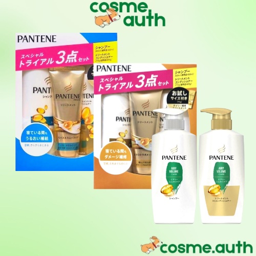 (Set 2) Bộ Dầu Gội - Dầu Xả Pantene Nhật Bản