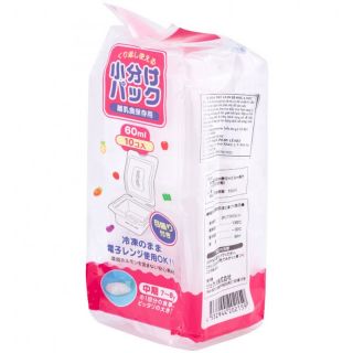 Bộ chia đồ ăn dặm Chuchu Baby