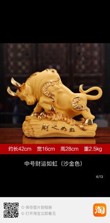 Trâu vàng mãi phát phát 288