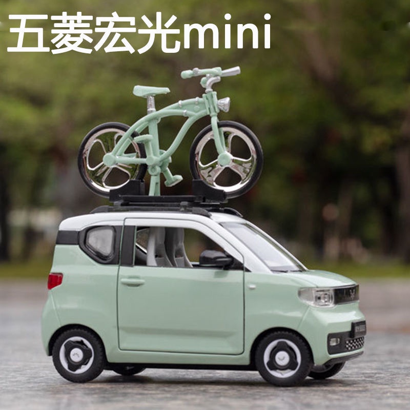 Bạn trai. Đồ chơi trẻ em. Mô Hình Xe Hơi mini Wuling Hongguang Bằng Hợp Kim Chất Lượng Cao