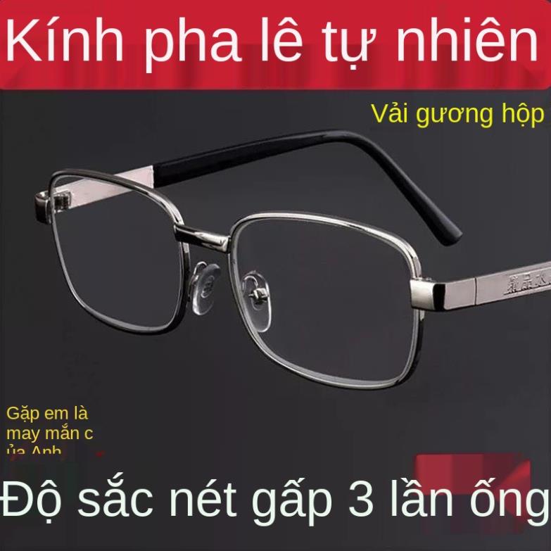 ☒✒Kính đọc sách thủy tinh nam nữ cao cấp trung niên và tuổi lão thị chống mỏi mắt thời trang án