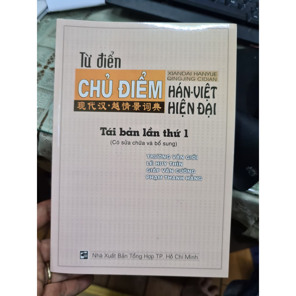 Sách - Từ điển hán việt chủ điểm ( hán việt hiện đại )