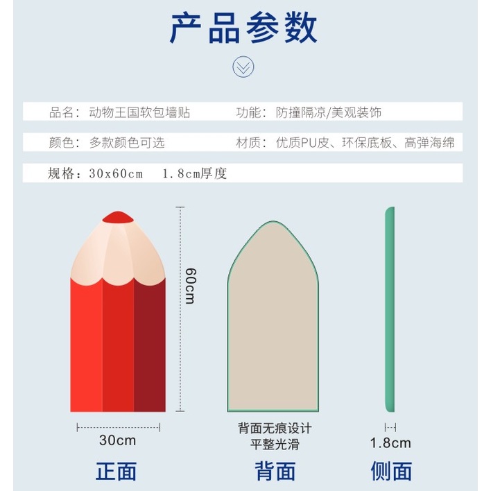 ✜◙Miếng Dán Tường Dày Dặn Chống Va Chạm Chống Thấm Nước 60 * 30 * 1.5 Hình Bút Chì Độc Đáo