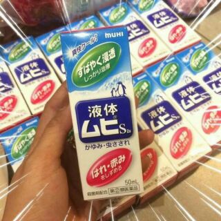 Lăn bôi muỗi đốt, côn trùng cắn Muhi 50 ml Nhật Bản
