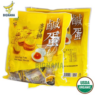 Bánh Quy Trứng Muối Đài Loan Gói 500gr Cao Cấp Thơm Ngon
