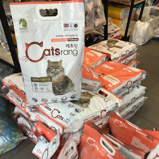 Thức ăn hạt cho mèo Catrang 5kg