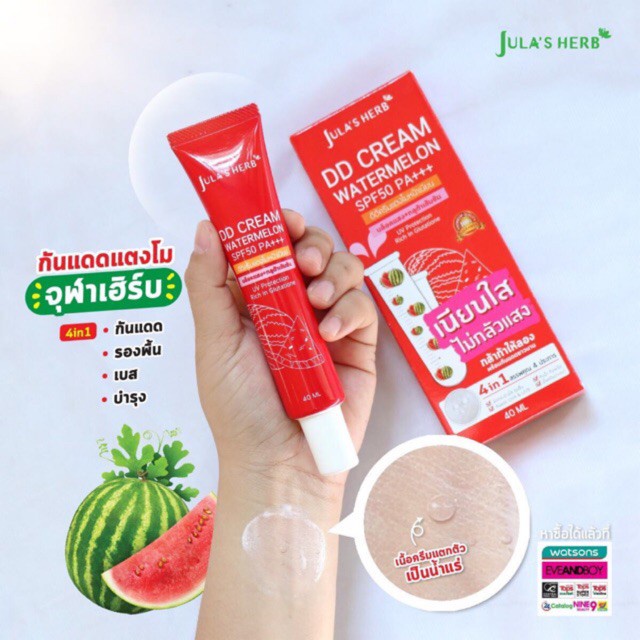 KEM CHỐNG NẮNG DD CREAM WATERMELON THÁI LAN SPF50 40ML CHÍNH HÃNG - 9087