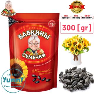Hạt Hướng Dương Bà Già Nga Babkiny 300 gram - Hạt Hướng Dương Nga