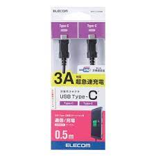 Dây Cáp Usb Chuẩn C (C-C) Elecom MPA-CC05NBK