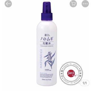Xịt Khoáng dưỡng Ẩm, Sáng Da Hatomugi Moisturizing & Conditioning The Mist