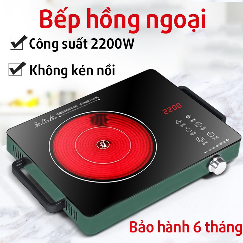 Bếp Hồng Ngoại - Bếp Hồng Ngoại Đơn - Không Kén Nồi - Công Suất 2200W- Mặt Kính Cường Lực