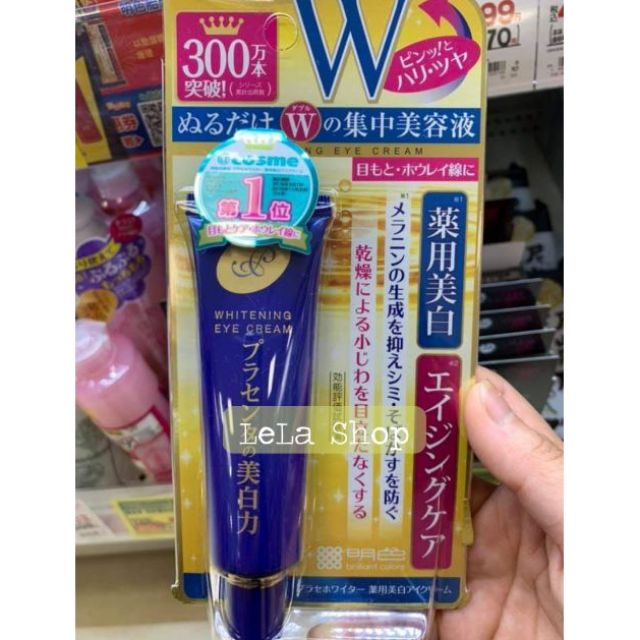 KEM MẮT MEISHOKU WHITENING EYE CREAM