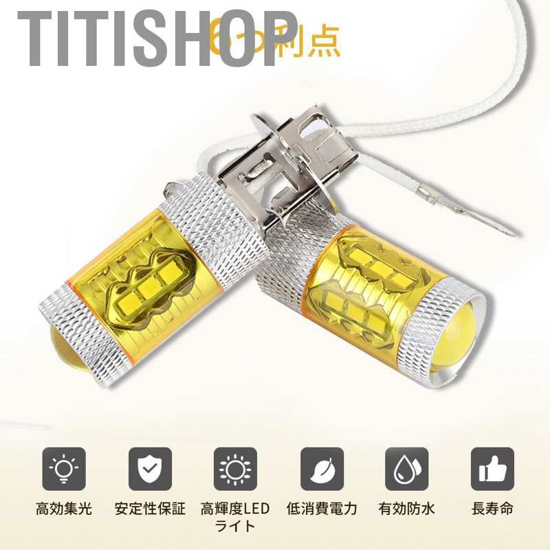 [Seller Recommend] 1 Cặp Đèn Led Sương Mù Màu Vàng 12-24v 80w H3 16smd Cho Xe Hơi