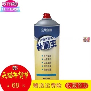 XỊT NANO CHỐNG THẤM HIỆU QUẢ 100%