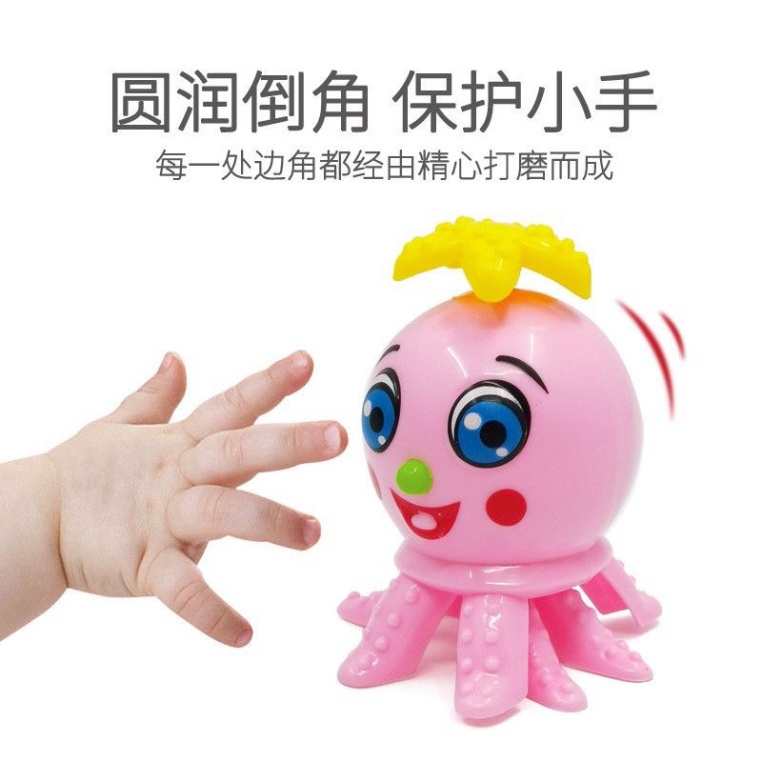 Bạch tuộc chạy cót bò ngang - Đồ chơi trẻ em bạch tuộc cảm xúc cho bé