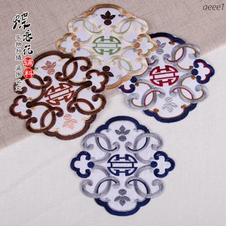 🙆🙆🙆Miếng Vải Thêu Hình Hoa Phong Cách Trung Hoa Dùng Trang Trí Quần Áo DIY
