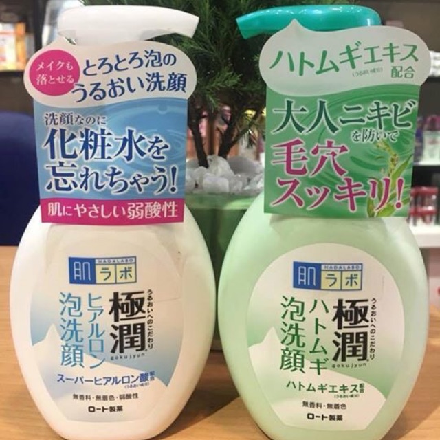 Sữa rửa mặt Hadalabo