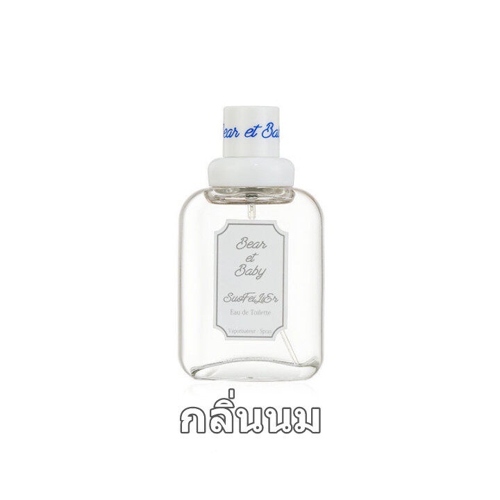 Nước Hoa 50ml Hương Đào / Lê / Bưởi / Bưởi / Sữa Em Bé