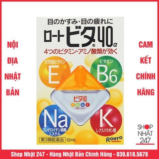 Thuốc nhỏ mắt Rohto màu vàng Nhật Bản ( Date T10/2022)