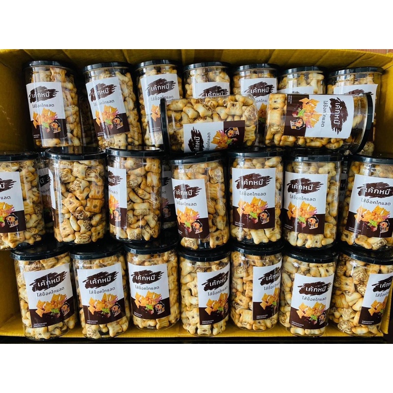 BÁNH GẤU SCL THÁI LAN | BigBuy360 - bigbuy360.vn