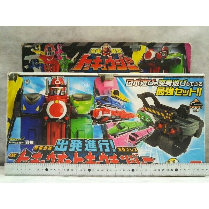 Đồ chơi siêu nhân Set Robo + đồ biến hình Toqger Dx Bandai