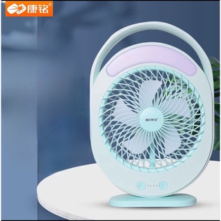 Quạt sạc tích điện có đèn led km- f0336 - giá siêu rẻ