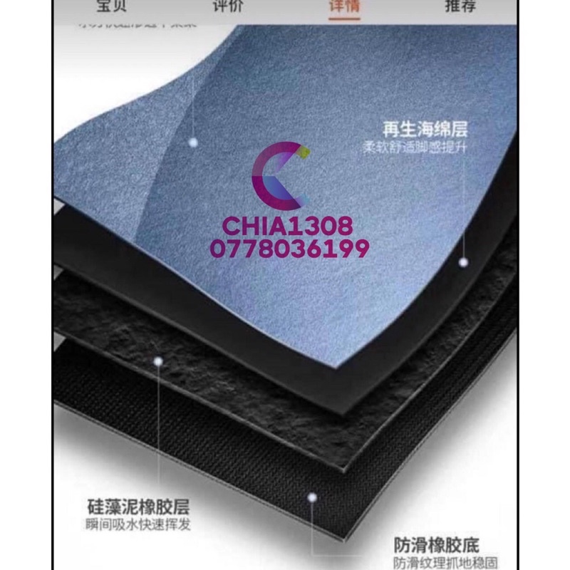 THẢM LAU CHÂN SILICON SIÊU SANG, SIÊU THẤM NƯỚC, CHỐNG TRƠN TRƯỢT TỐT , SIÊU RẺ