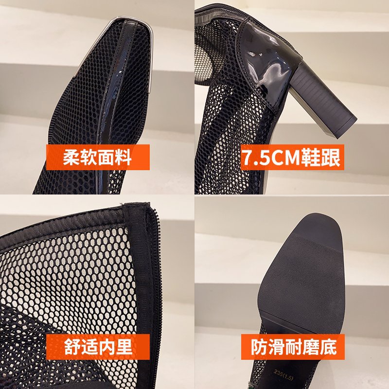 Sẵn Bốt Đùi Lưới Mũi Vuông 8cm sang chảnh hot 2022 hàng Loại 1 quảng châu cao cấp Video B005