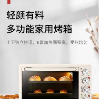Lò nướng ukoeo D1 - 32L