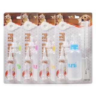 BÌNH SỮA CHO CHÓ MÈO CON 60ML