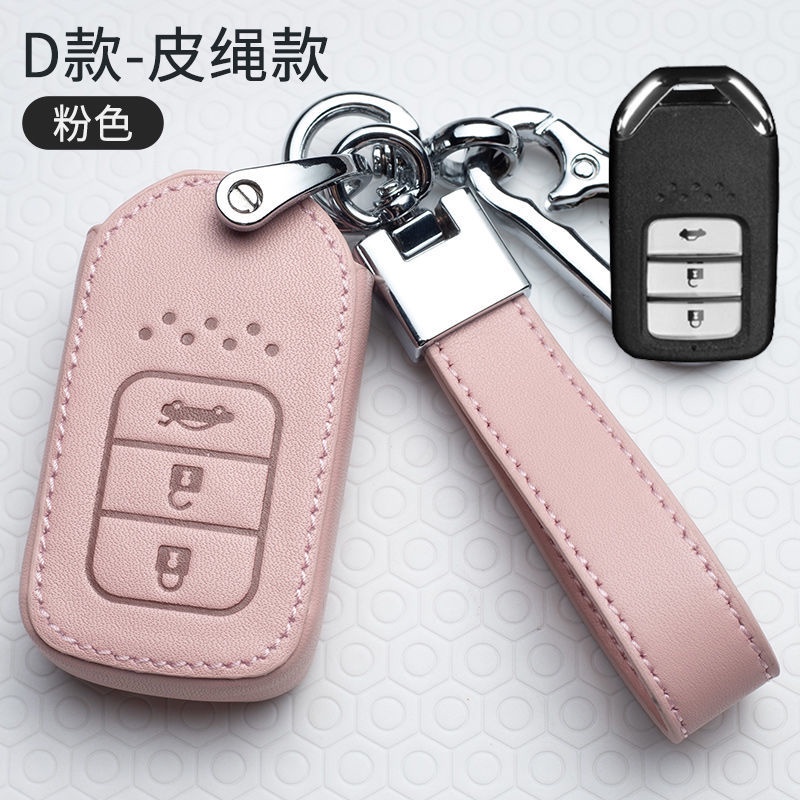 Mới Vỏ Da Bảo Vệ Chìa Khóa Xe Hơi Honda City Civic Jazz Brv Accord Hrv Odyssey Crv