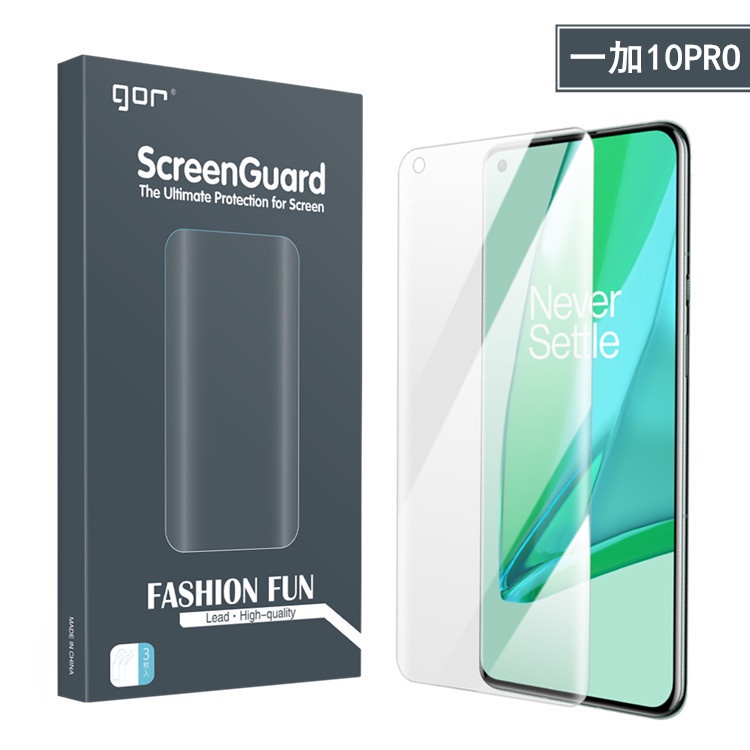 Bộ 2 dán màn hình Oneplus 10 Pro hiệu Gor dẻo Full màn ôm 3D trong suốt ( 2 miếng)
