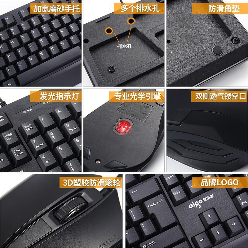 Bộ Bàn Phím + Chuột Chơi Game Có Dây Usb Patriot | BigBuy360 - bigbuy360.vn