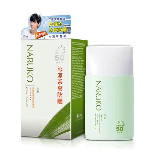 [BẢN ĐÀI] kem chống nắng Naruko tea tree refresh cooling mát lạnh