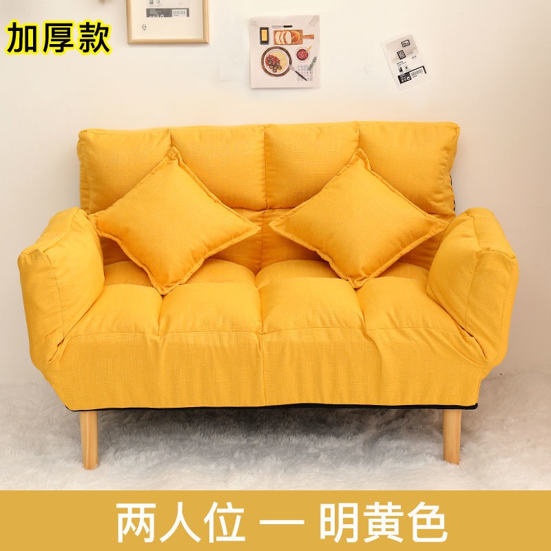 ghế bập bênh ghế tựa cho người lớn ngủ ghế sofa lười tatami căn hộ nhỏ màu đỏ net phòng ngủ đơn giản cho thuê giường đô