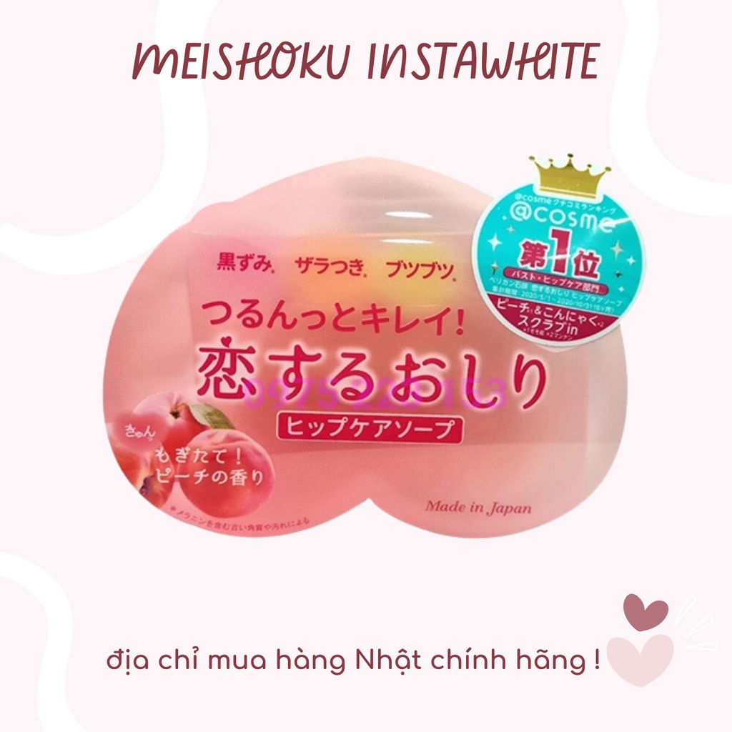 Xà bông thâm mông pelican hip care soap 80g hàng Nhật nội địa  Meishoku