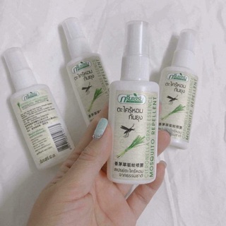 Xịt Chống Muỗi Từ Thảo Dược GREEN HERB Thái