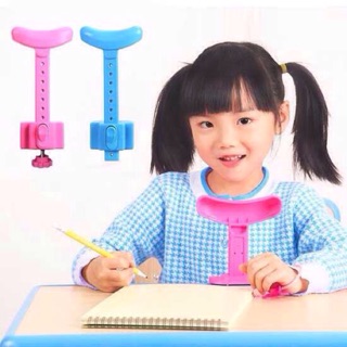 Giá đỡ cằm Chống Cận Thị, Chống Gù Lưng cho bé