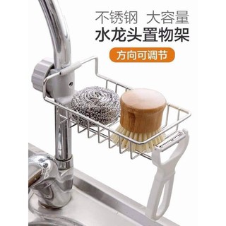 Giỏ inox treo bồn rửa chén bát | Giá treo bồn rửa bát inox tiện dụng