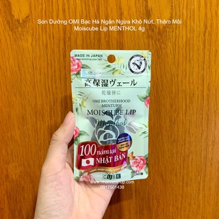 Son Dưỡng Môi Omi Moiscube Lip Menthol 4g