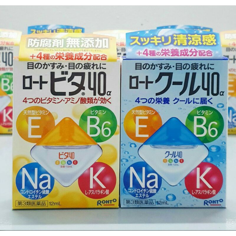 Nhỏ Mắt Rohto Vita 40 Bổ Sung Các Loại Vitamin Tự Nhiên Cho Đôi Mắt Của Bạn chai 12ml của Nhật Bản